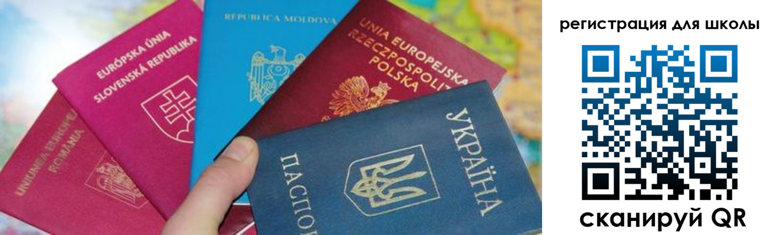 прописка от собственника в Нелидово