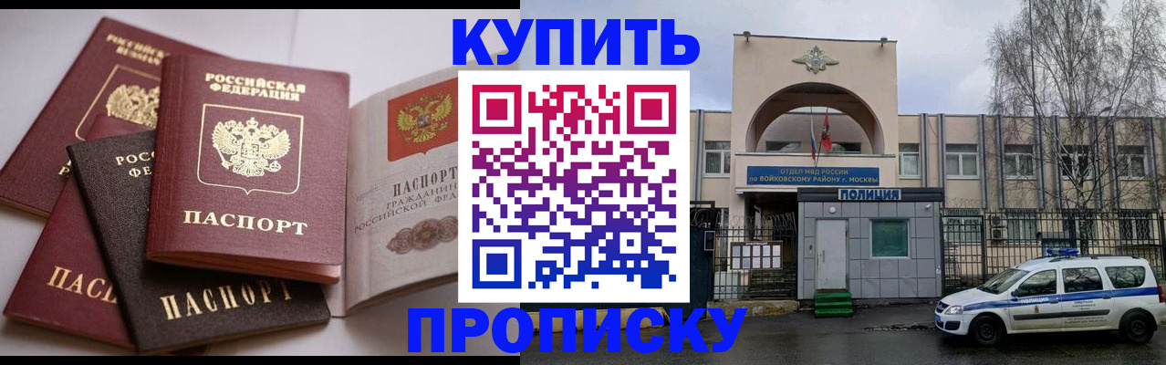 регистрация для дет. сада в Нелидово